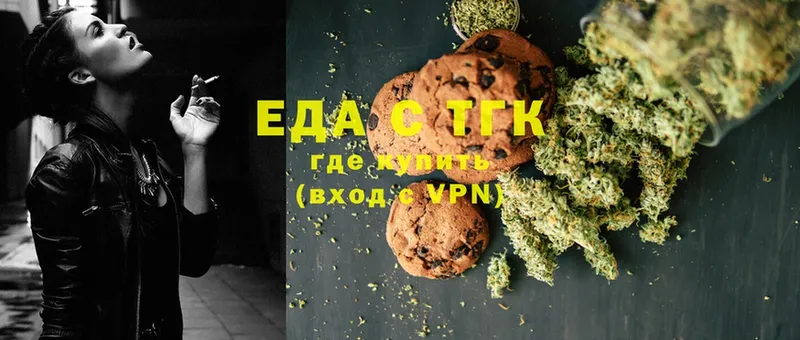 Cannafood марихуана  Биробиджан 