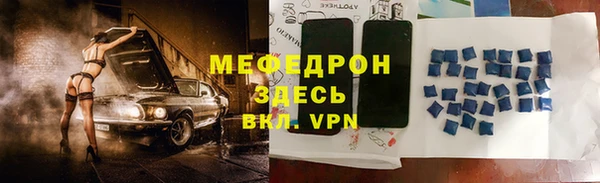 мефедрон VHQ Верхнеуральск