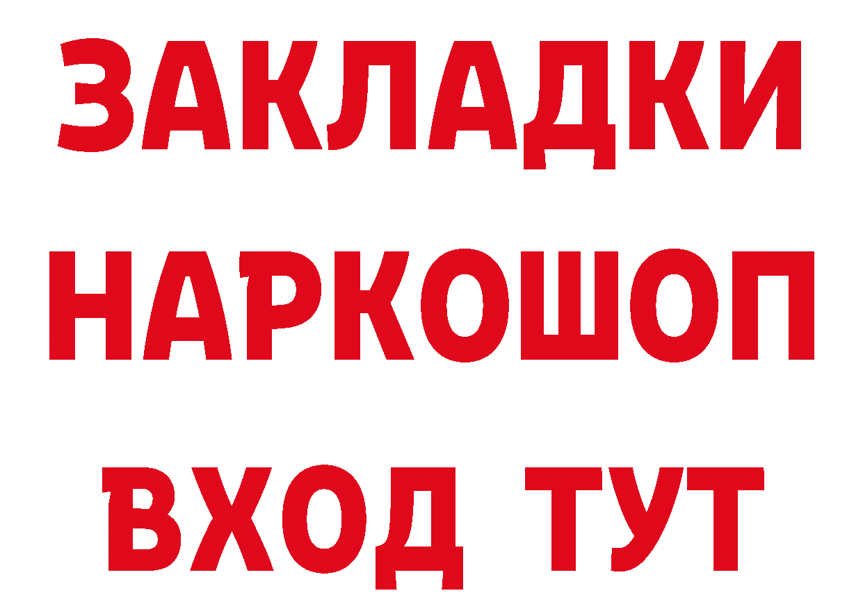 Cannafood конопля ссылки нарко площадка кракен Биробиджан